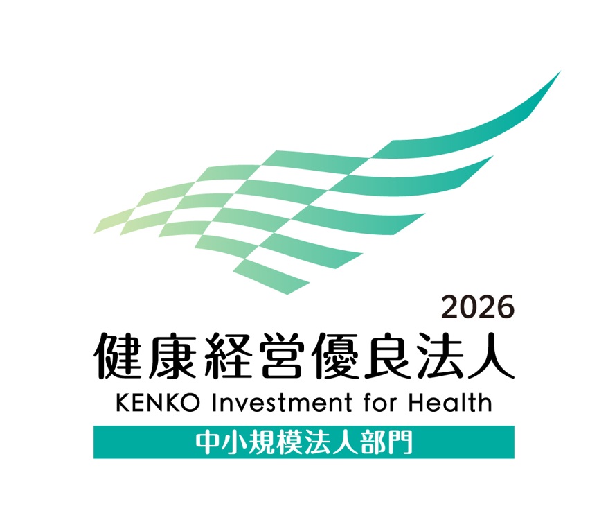 健康優良法人2026.jpg
